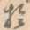于