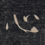 心