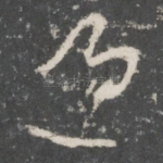 过