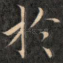于