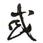 或
