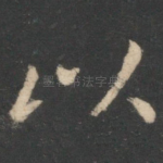 以