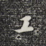 工