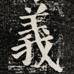 義