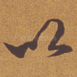 以