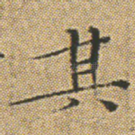 其