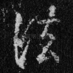 法