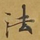 法