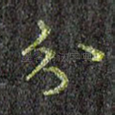 分