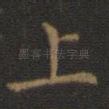 上