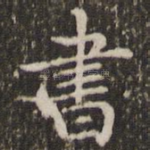 书