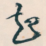 起