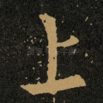 上