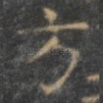 方