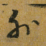 外