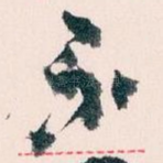 不