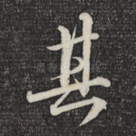 其