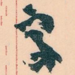字