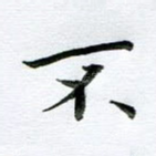 不