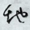地