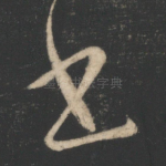 书