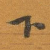下