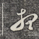 想