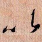 以