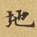 地