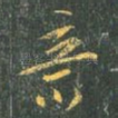 意