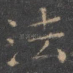 法