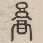 京