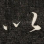 以