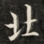 北
