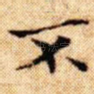 不
