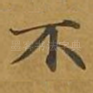 不