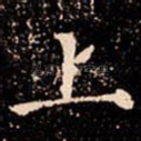 上