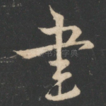 书