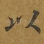 以