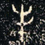 未