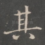 其