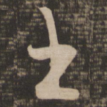 书