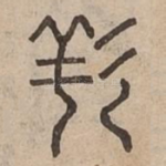 洋