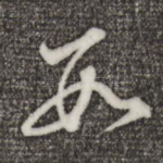 数