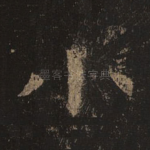 小