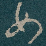 女