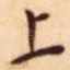 上