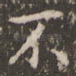 不