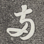 两