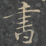 书